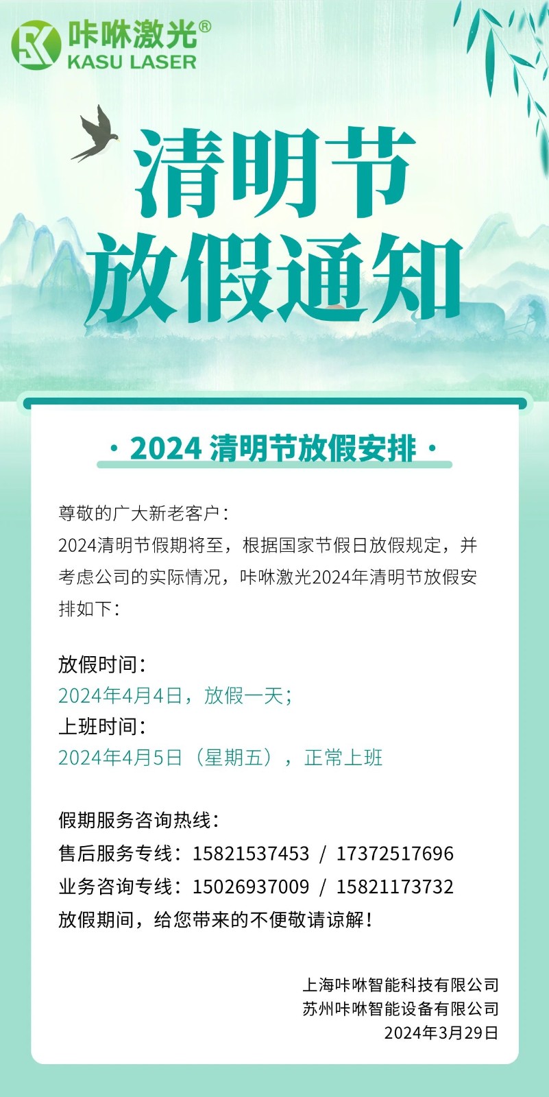 图怪兽_9a396f1ac23aa1ce1157de1c7d32aa81_63575