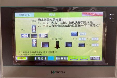 控制面板.jpg 控制面板.jpg