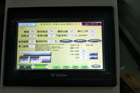 控制面板自动计数.jpg 控制面板自动计数.jpg