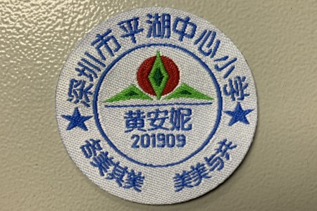 样品图片-商标织唛1 样品图片-商标织唛1