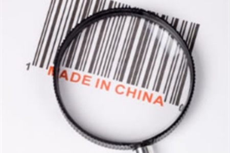 中国制造队