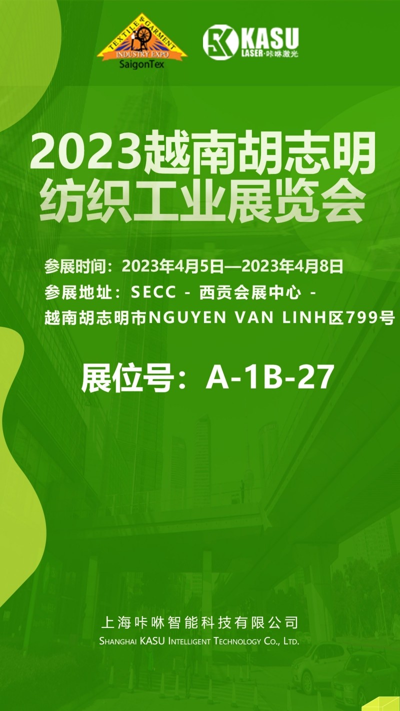 微信图片_20230328134815