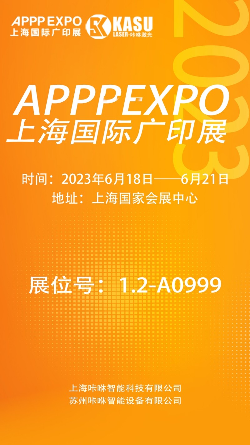 展会海报中文