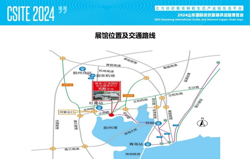 纺博会展商手册-2024青岛印花展_13_副本