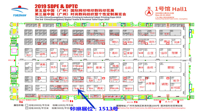 公司展位图_副本_副本.jpg