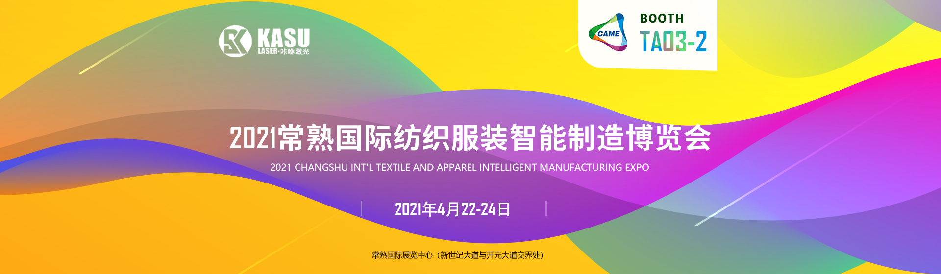 2104141618389217545177.jpg 常熟banner.jpg